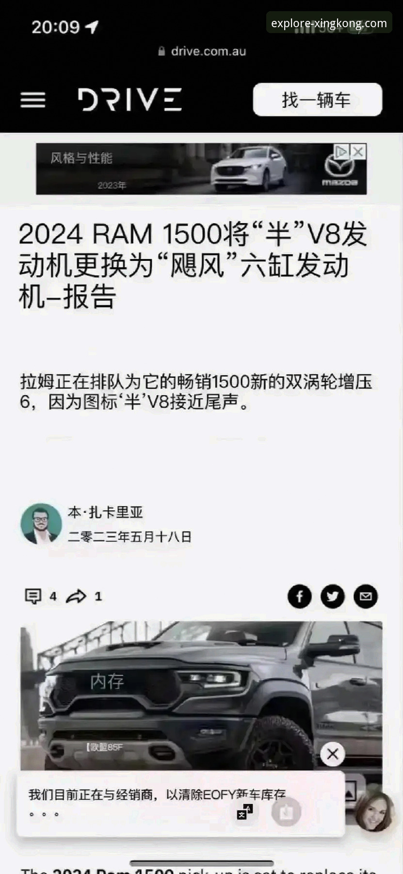 星空体育平台v3.0.8版本更新的3大亮点与2个核心玩法解析