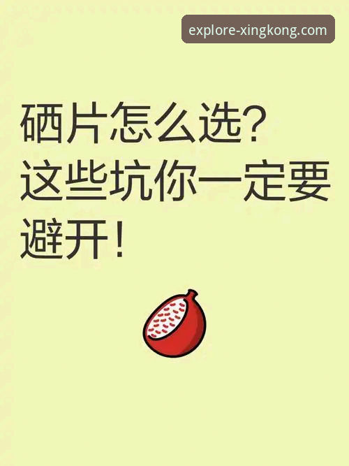 深度揭秘：星空官网安卓版怎么下载？老用户带你避开这些坑