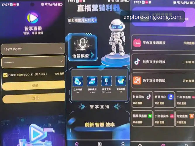 星空体育平台资深用户分享：最新版星空官网更新全攻略与实用心得
