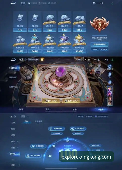 星空体育平台手游下载与安装完整指南